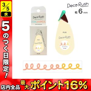 PLUS プラス Deco Rush デコラッシュ 6mm幅 mizutama DC-060-LM
