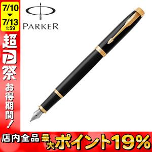 SHEAFFER（シェーファー） 万年筆 タルガ 1003 14金ペン先