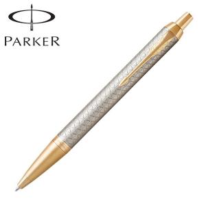 PARKER パーカー IM アイエム Premium プレミアム ボールペン ウォームグレイGT 1975660