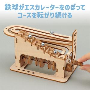 アーテック Artec 木製エスカレーター式 ...の詳細画像1