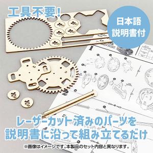 アーテック Artec 木製エスカレーター式 ...の詳細画像2