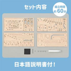 アーテック Artec 木製エスカレーター式 ...の詳細画像3