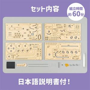 アーテック Artec 木製エレベーター式 コ...の詳細画像3