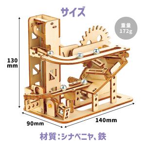アーテック Artec 木製エレベーター式 コ...の詳細画像4