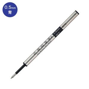 CROSS（クロス） ジェルインク(水性) 替芯 リフィル 細字F 0.5mm 黒