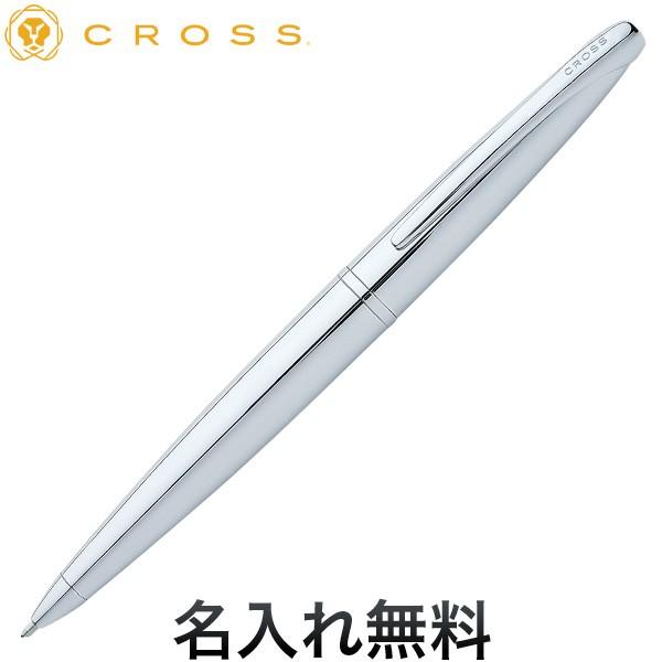 CROSS クロス ATX ボールペン N882-2 ピュアクローム [ギフト]