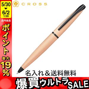 CROSS（クロス） タウンゼント ボールペン ミッドナイトブラック
