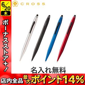 CROSS クロス Tech2 テックツー 複合ボールペン (BP 黒+スタイラス)NAT0652 [ギフト] 全6色から選択｜komamono