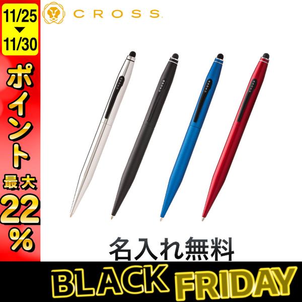 最大P22％ CROSS クロス Tech2 テックツー 複合ボールペン (BP 黒+スタイラス)N...