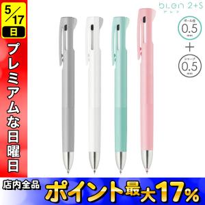 ZEBRA（ゼブラ） 15日は最大P16％ ブレン4+S blen4+S 0.5 ねこの毛色