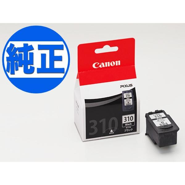 日曜は最大P17％ キヤノン(CANON) 純正インク BC-310 FINEカートリッジ ブラック...