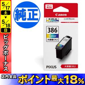 キヤノン(CANON) 純正インク BC-386 XLインクカートリッジ 3色カラー BC-386 XL PIXUS TS6730 PIXUS TS6630｜komamono