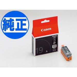 キヤノン（Canon） 純正BCI-19 インクカートリッジ FINEカートリッジ