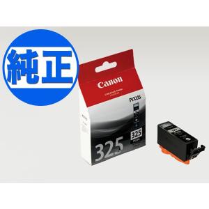 キヤノン(CANON) 純正インク BCI-325インクタンク(カートリッジ)ブラック BCI-325PGBK PIXUS MG8230 PIXUS MG8130 PIXUS MG6230｜komamono