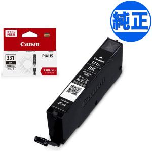 新品／未使用品】純正CANON インクタンク 331 330 五個セット キヤノン BCI-331+330／5MP 純正インクタンク 5色パック | ヤマダ