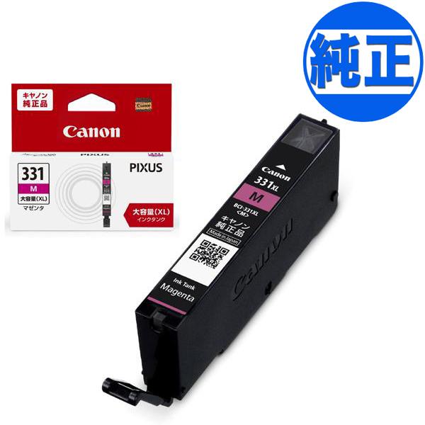 キヤノン(CANON) 純正インク BCI-331 インクカートリッジ マゼンタ(大容量) BCI-...