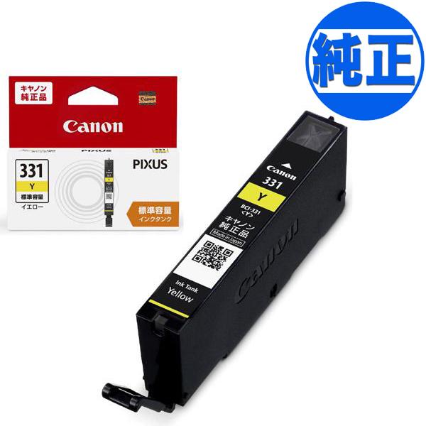 キヤノン(CANON) 純正インク BCI-331 インクカートリッジ イエロー BCI-331Y ...