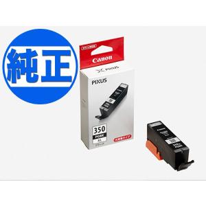キヤノン（Canon） 最大P23％☆爆買WEEK 純正インク BCI-350 インク