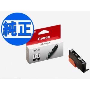 キヤノン（Canon） 純正インク BCI-350 インクカートリッジ ブラック