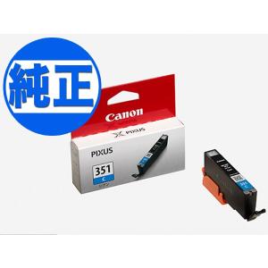 キヤノン 最大P22％ キヤノン(CANON) 純正インク XKI-N11Y インク