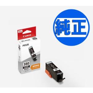 最大P17％ キヤノン(CANON) 純正インク BCI-380 インクカートリッジ 顔料ブラック ...