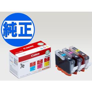 PIXUS Canon キャノン【純正】 インクタンク 5色マルチパック BCI-7E+
