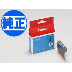 キヤノン(CANON) 純正インク BCI-7eインクタンク(カートリッジ) シアン BCI-7EC PIXUS MP970 PIXUS MP960 PIXUS MP950 PIXUS MP900｜komamono