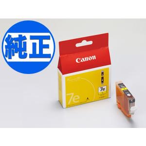 キヤノン(CANON) 純正インク BCI-7eインクタンク(カートリッジ) イエロー BCI-7EY PIXUS MP970 PIXUS MP960 PIXUS MP950 PIXUS MP900｜komamono