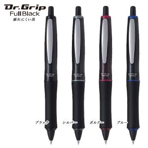 PILOT パイロット Dr.GRIP Full Black ボールペン BDGFB-80F 全4色から選択