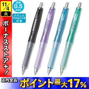 Dr.grip Gスペック ピュリア シリーズ puria Dr.grip Gスペック ピュリア シリーズ puria