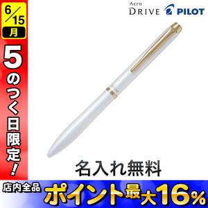 PILOT（パイロット） アクロドライブ 10th 限定モデル ワールド