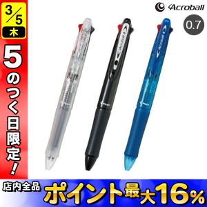PILOT（パイロット） アクロボール4 4色ボールペン 0.5mm 品番:BKAB