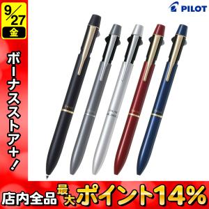 PILOT パイロット 2+1(ツープラスワン) アクロ ドライブ BKHD-250R 全6色 全5...