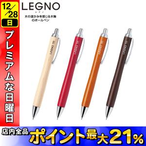 PILOT（パイロット） 名入れ ボールペン レグノ ボールペン 1000 LEGNO