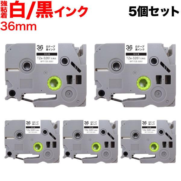 ピータッチ テープ 36mm 互換 ピータッチキューブ TZe-S261 強粘着 白 ラベル 黒 文...