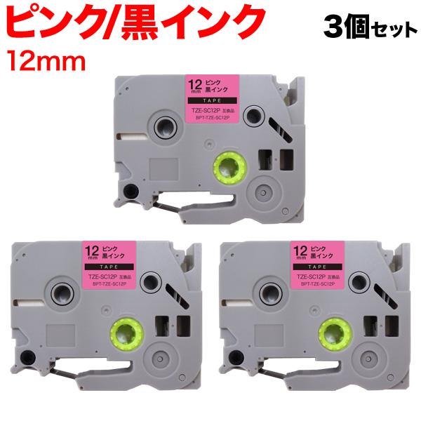ピータッチ テープ 12mm 互換 ピータッチキューブ TZE-SC12P ピンク ラベル 黒 文字...
