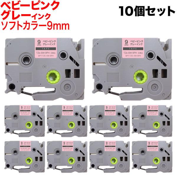 最大P19％★爆買WEEK ピータッチ テープ 9mm 互換 ピータッチキューブ TZe-SW-9P...