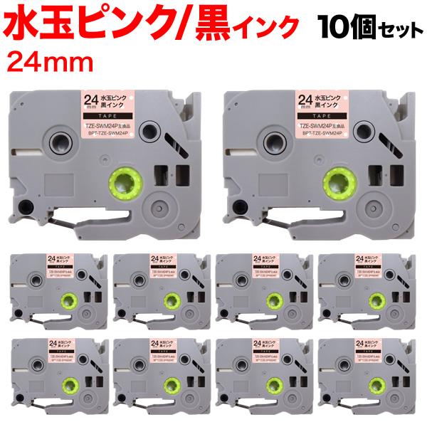 最大P17％ ピータッチ テープ 24mm 互換 ピータッチキューブ TZE-SWM24P 模様ラベ...