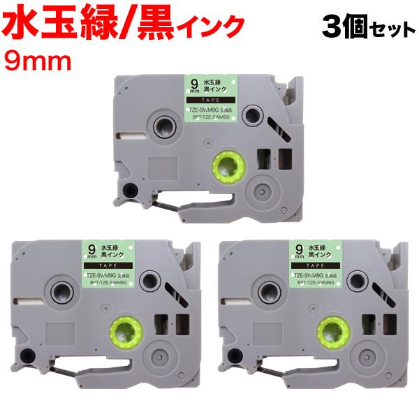ピータッチ テープ 9mm 互換 ピータッチキューブ TZE-SWM9G 模様ラベル 水玉緑 ラベル...