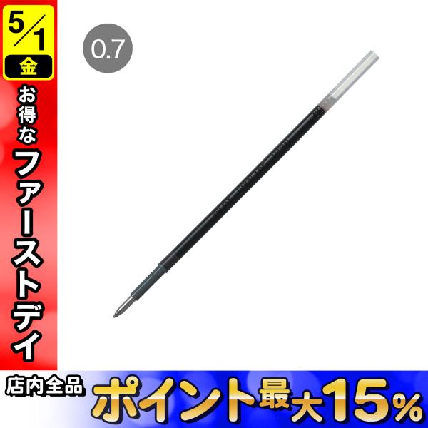 PILOT パイロット 油性ボールペン替芯(アクロボール専用) 0.7mm BRFV-10F 全3色...