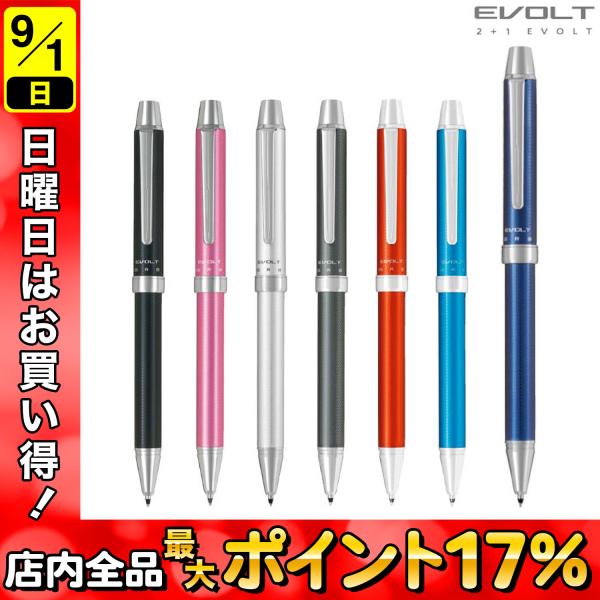 PILOT 2+1 EVOLT (エボルト) BTHE150R 全7色より選択 パイロット