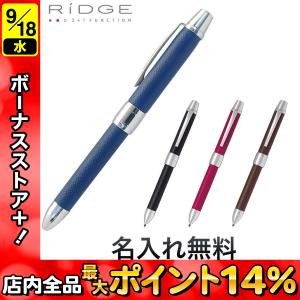 PILOT パイロット 2+1 RiDGE レザー BTHR-3SL [ギフト][生産終了品] 全4色から選択｜komamono