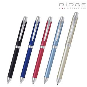 PILOT パイロット 2+1 RiDGE リッジ BTHR-3SR 全7色から選択｜komamono