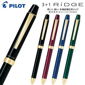 PILOT パイロット 3+1 RiDGE リッジ 0.7 BTHRT5SR 4色から選択｜komamono