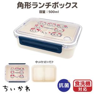 □在庫限り・入荷なし□お弁当箱 2段 美少女戦士セーラームーン