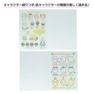 サンスター文具 ちいかわ ジャポニカ学習帳 じ...の詳細画像3