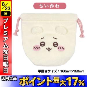 日曜は最大P17% ちいかわ おかお フェイス...の詳細画像1