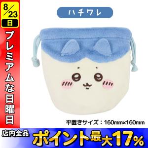 日曜は最大P17% ちいかわ おかお フェイス...の詳細画像3