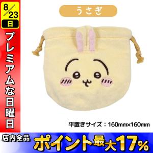 日曜は最大P17% ちいかわ おかお フェイス...の詳細画像5