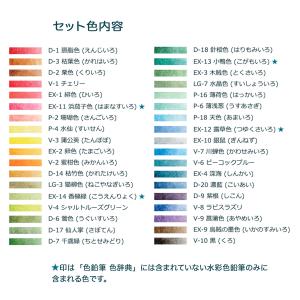 最大P18%★爆買ウルトラSALE トンボ鉛筆...の詳細画像2